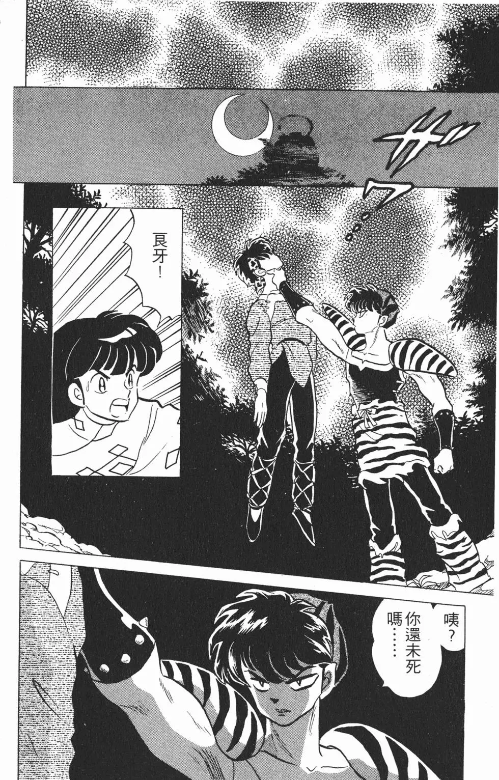 第100页