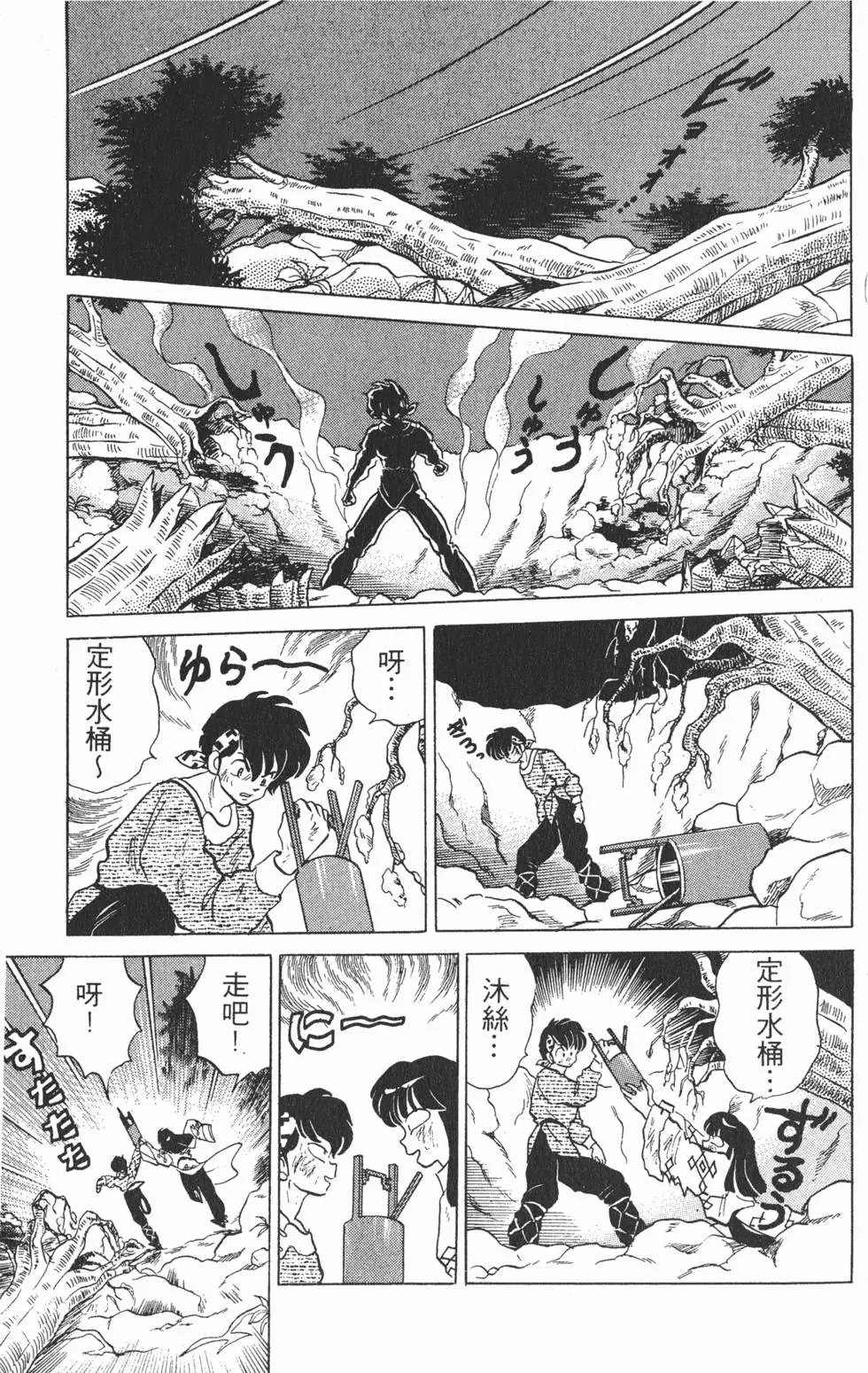 第105页