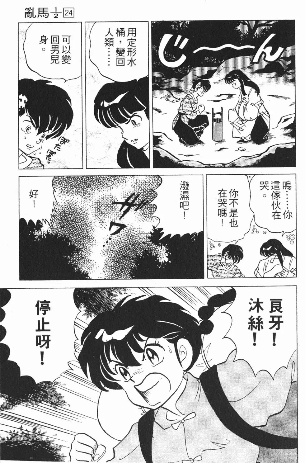 第107页
