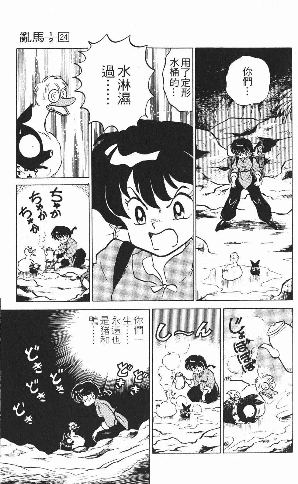 第109页