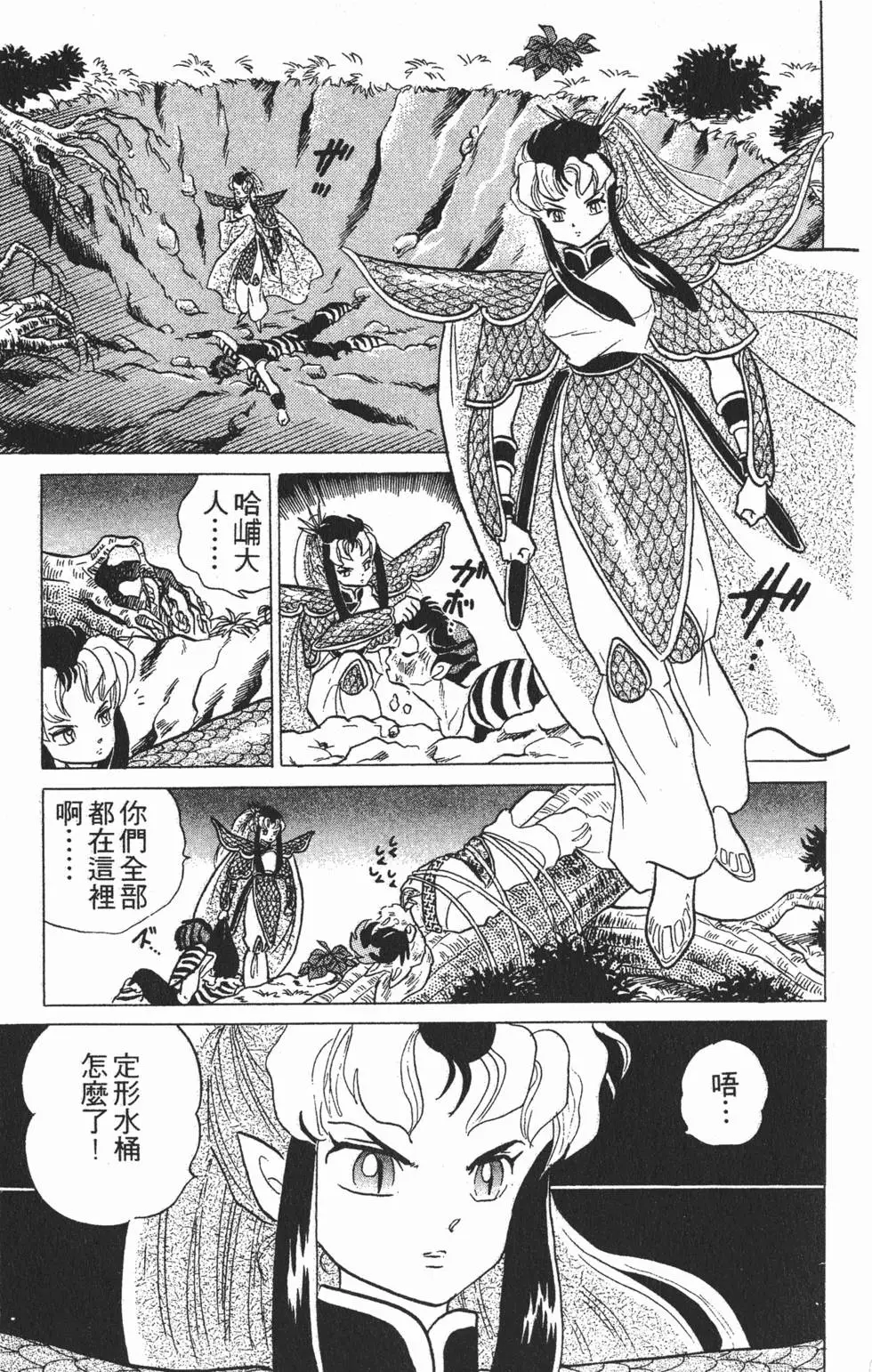 第111页