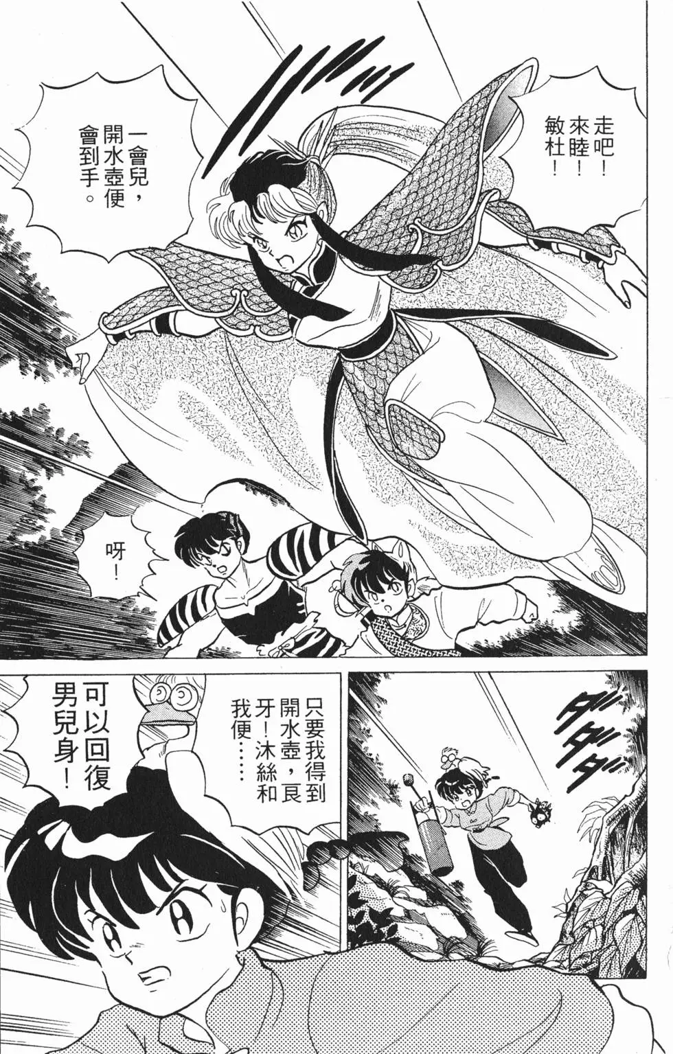 第117页