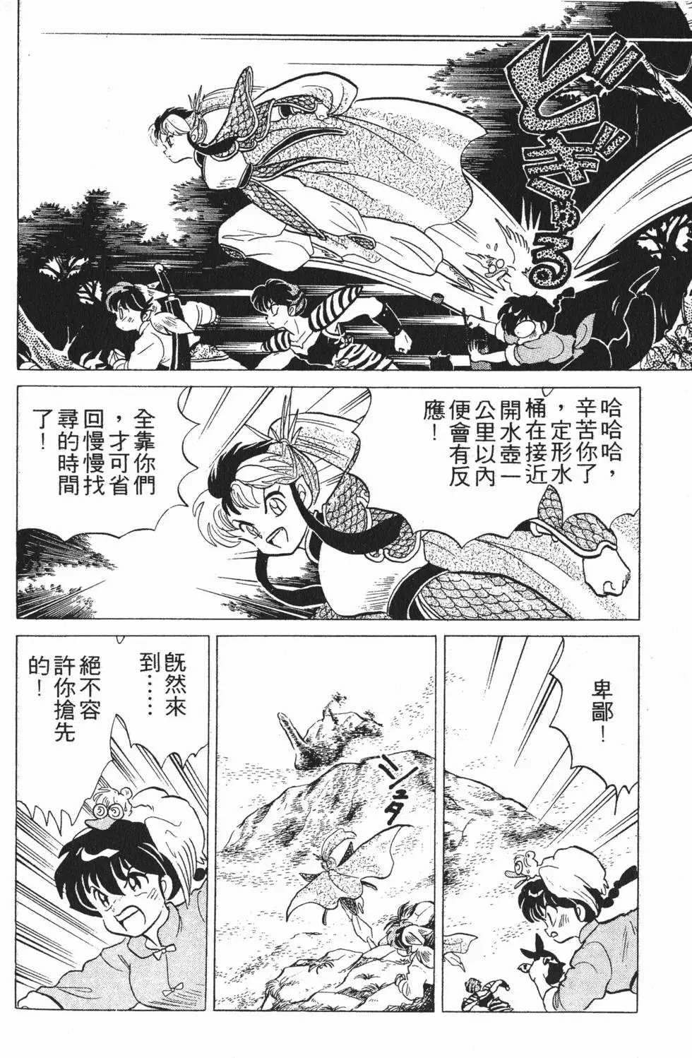 第118页