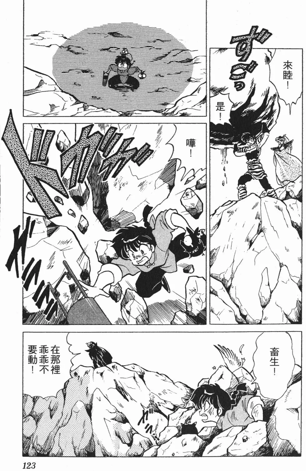 第119页