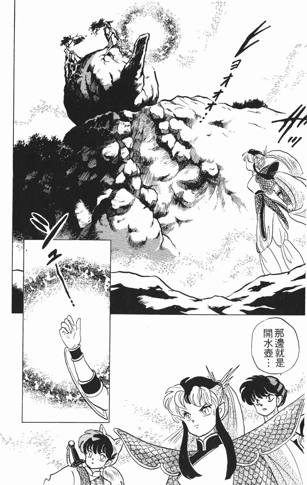 第120页