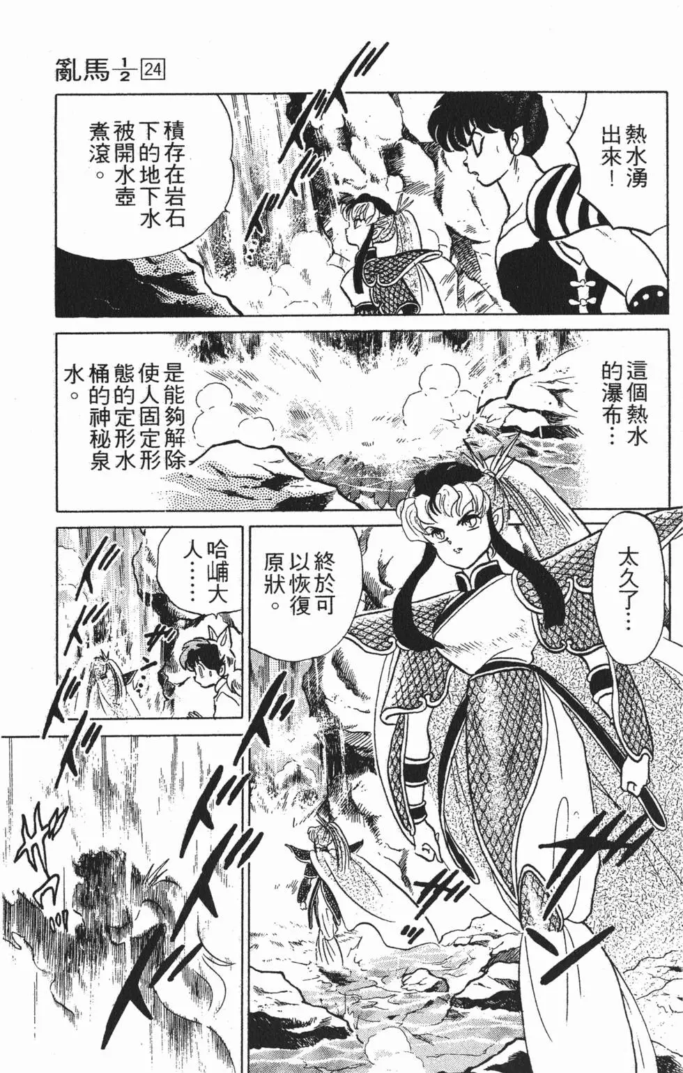第123页