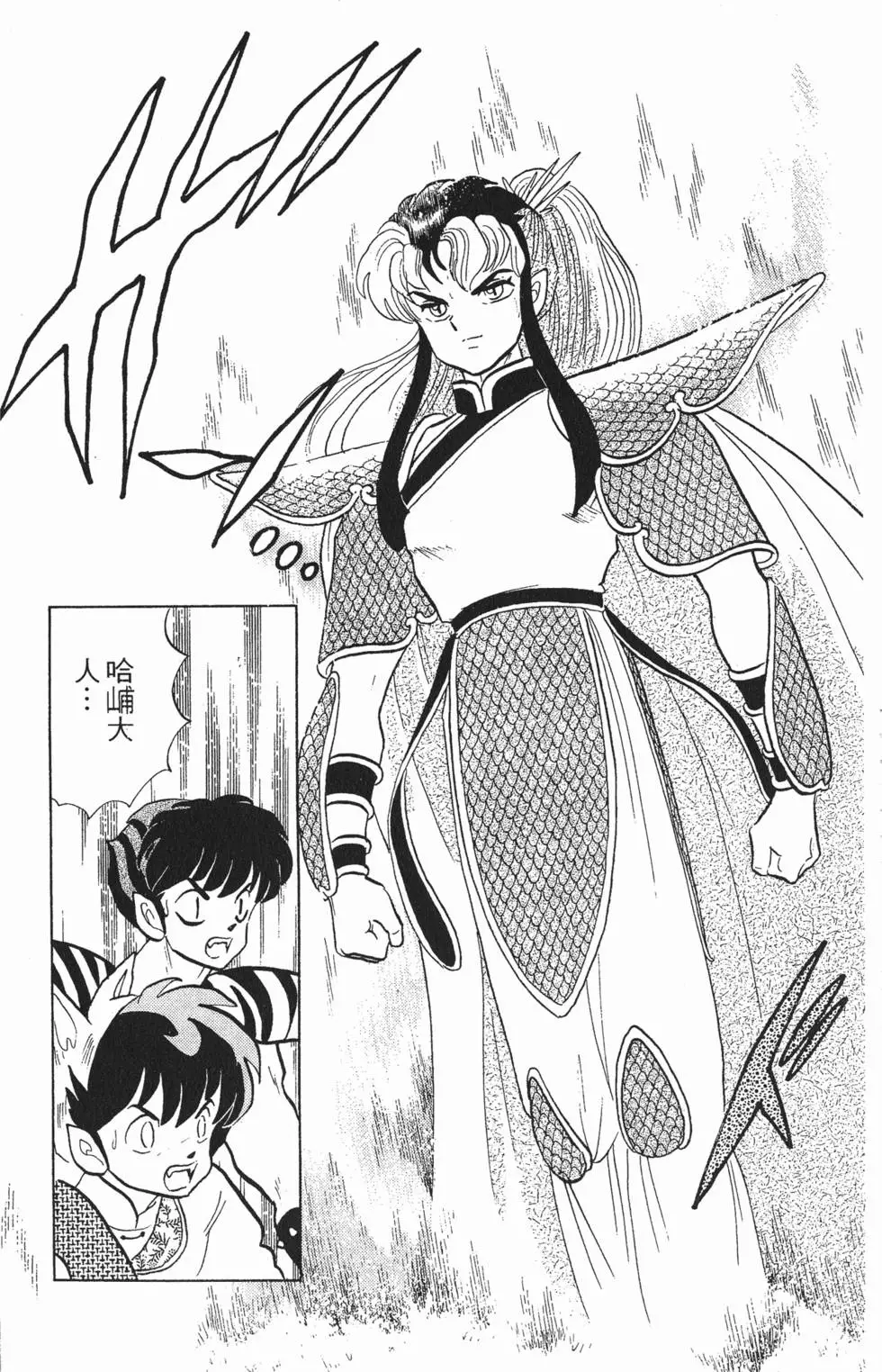 第125页