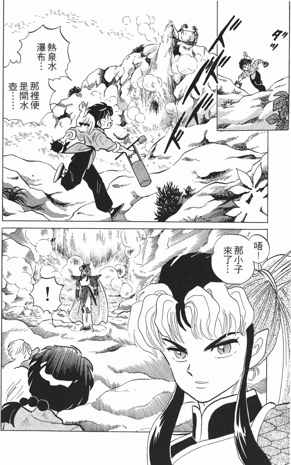 第126页