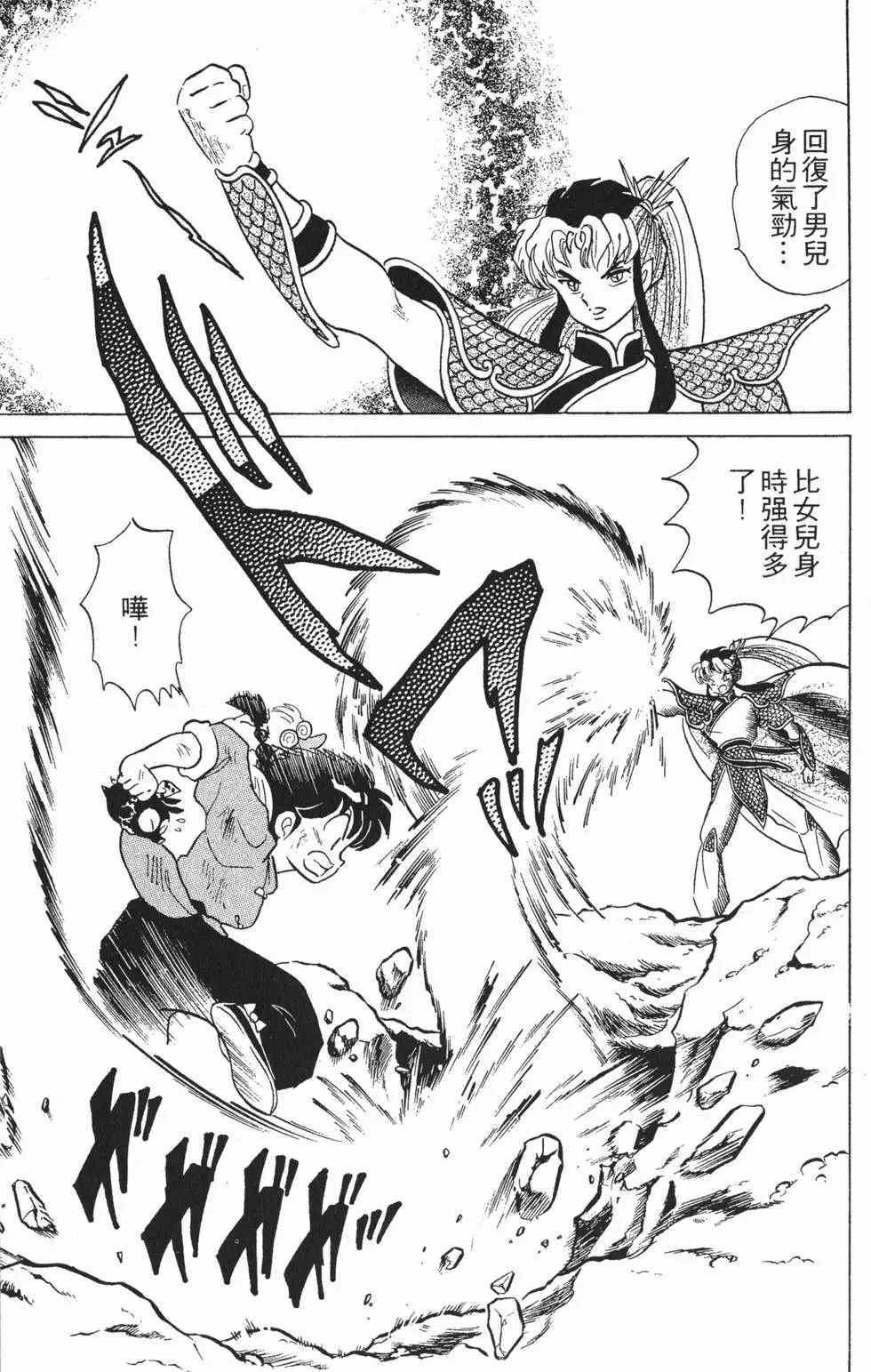 第127页