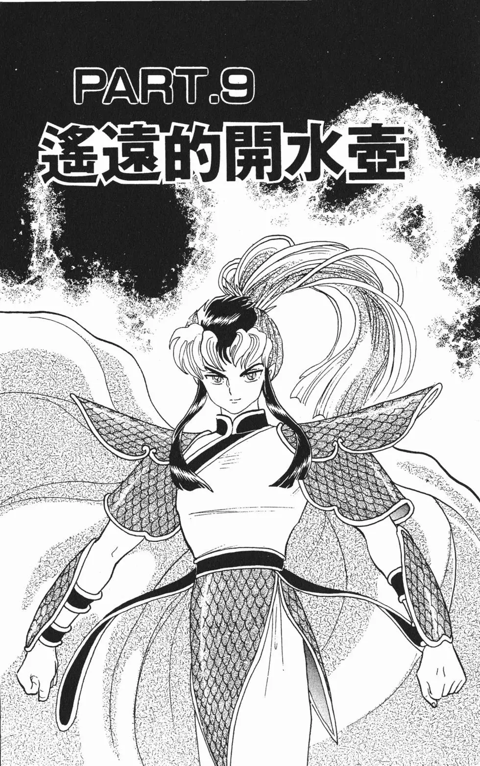 第129页