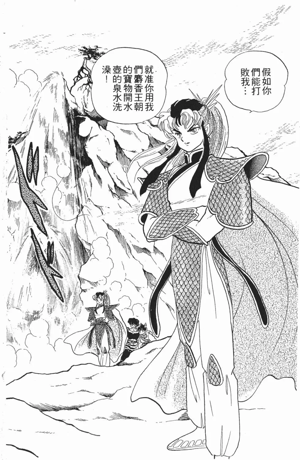 第130页
