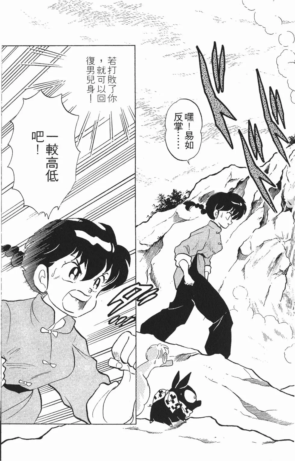 第131页