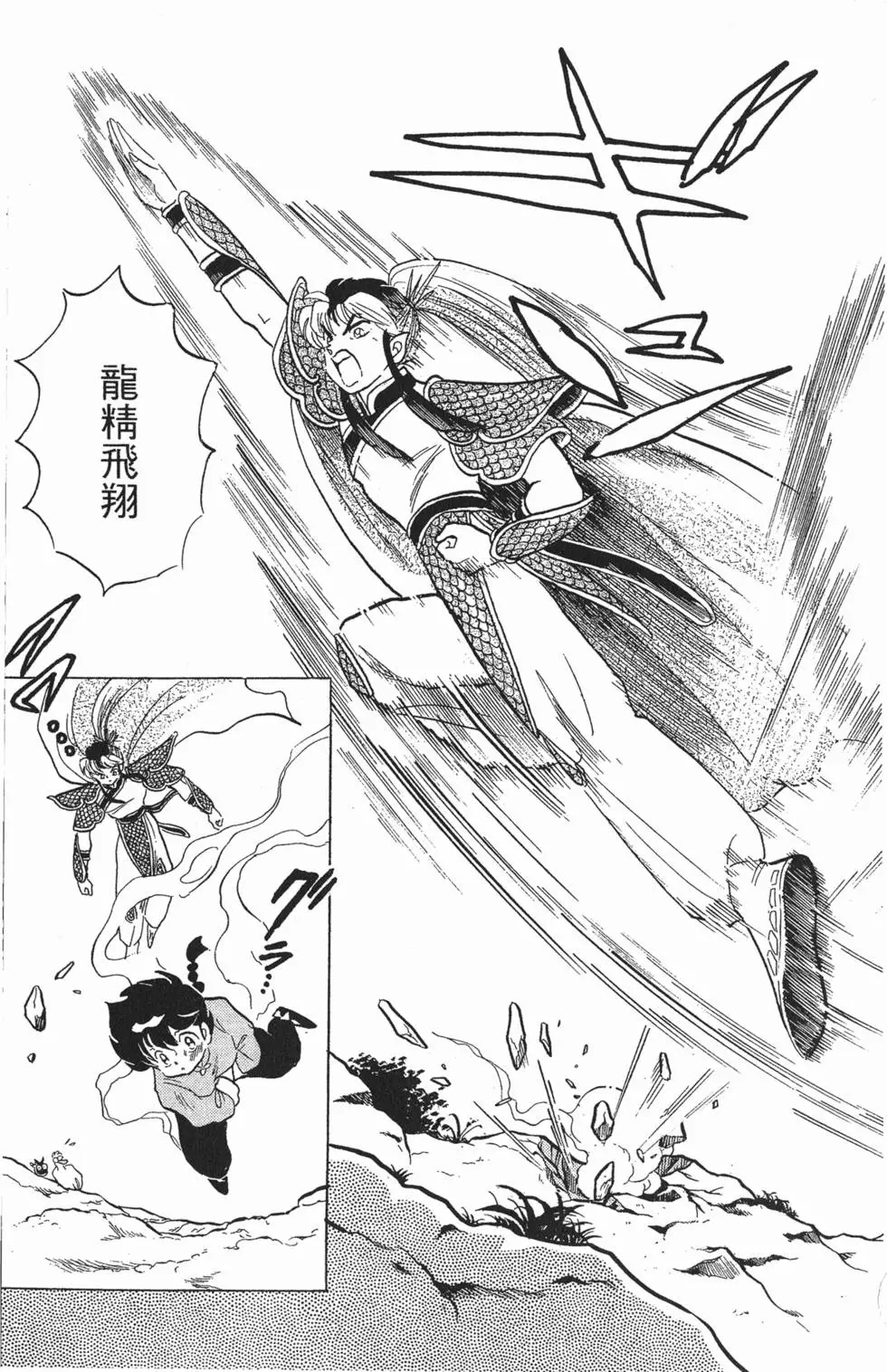 第133页