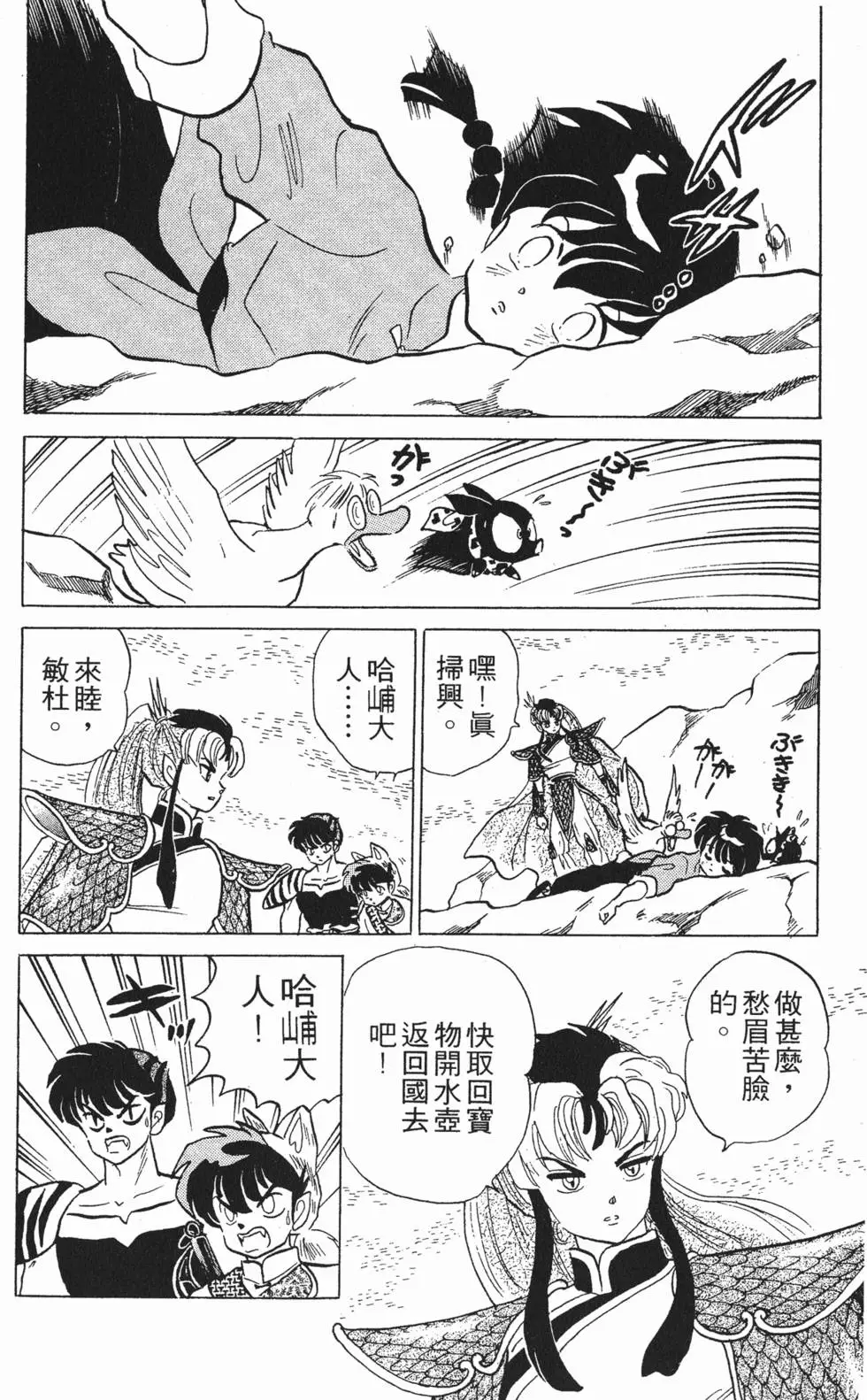 第134页