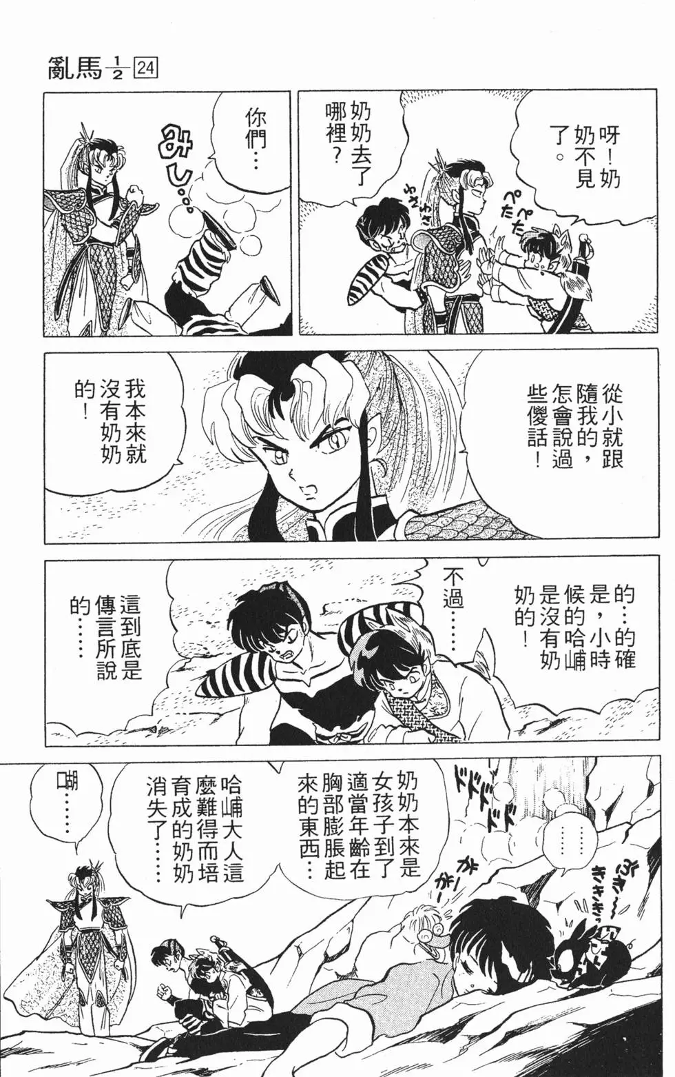 第135页