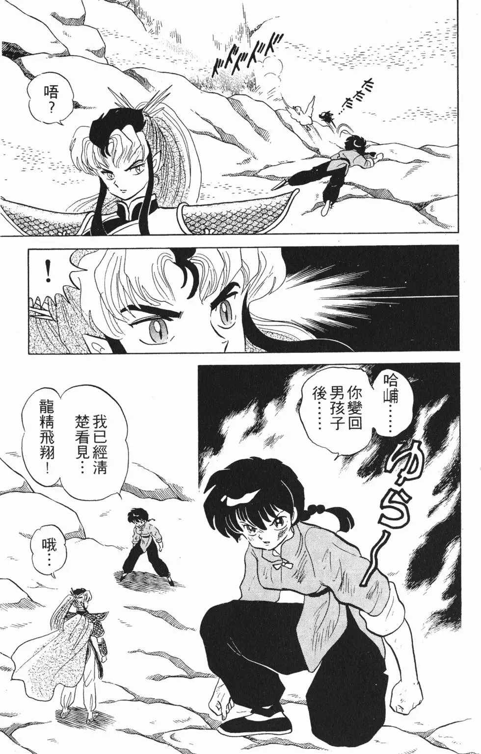 第137页