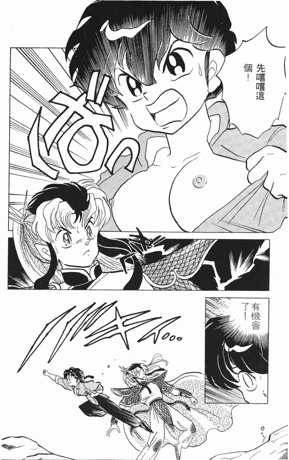 第140页
