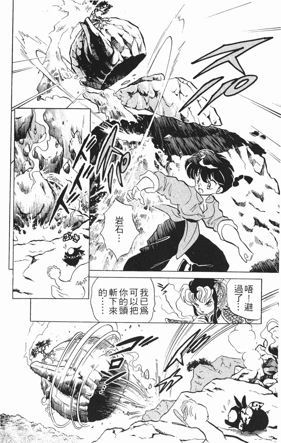第142页