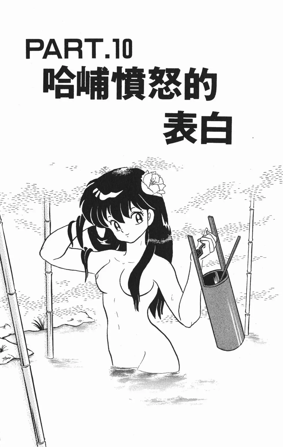 第145页
