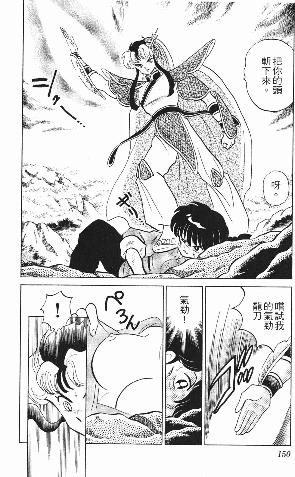第146页