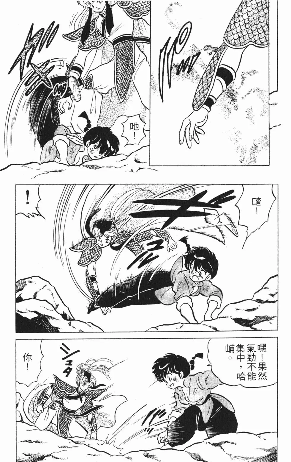 第147页