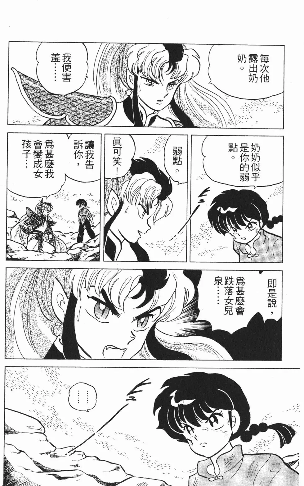 第148页