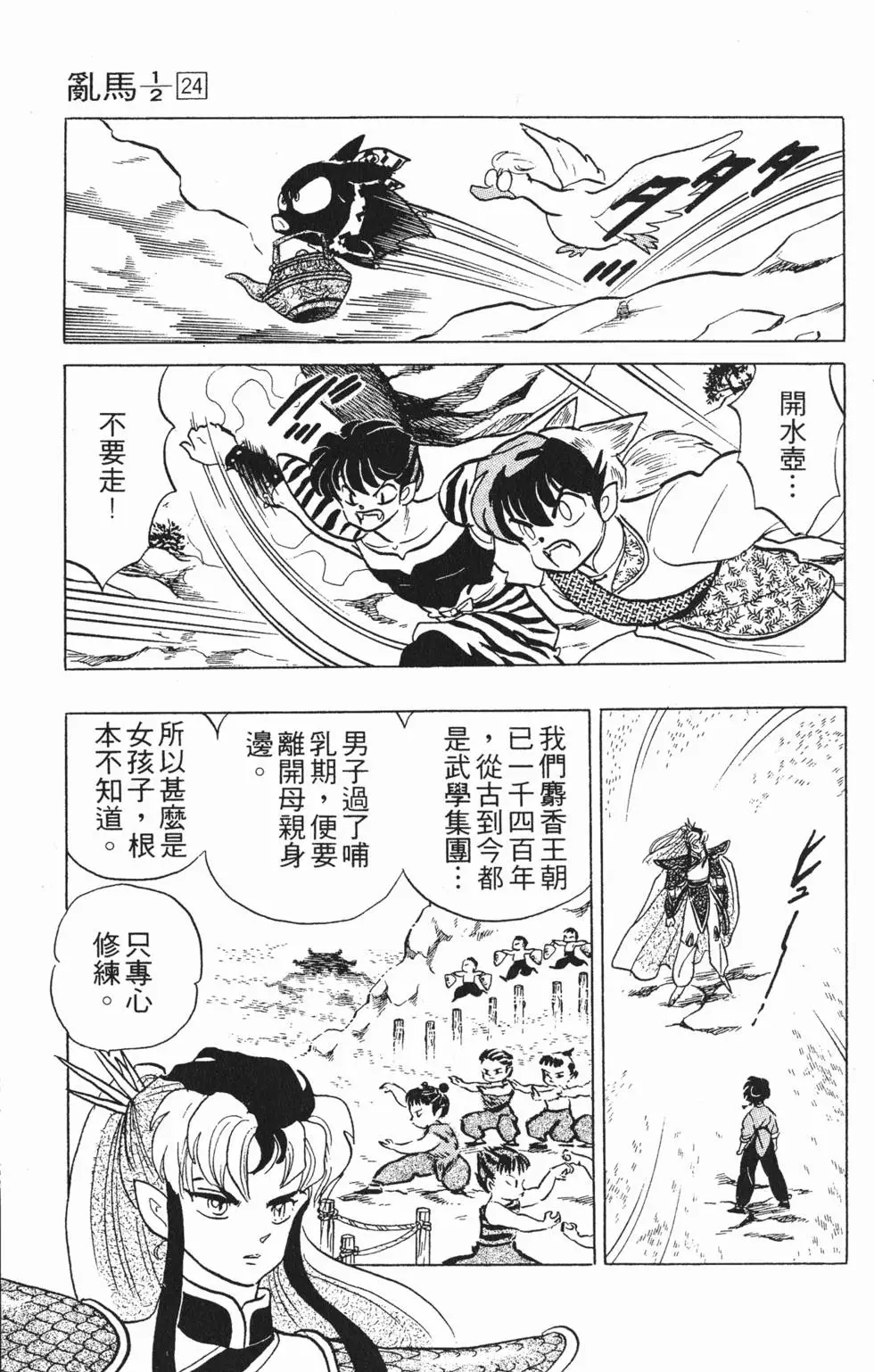 第151页