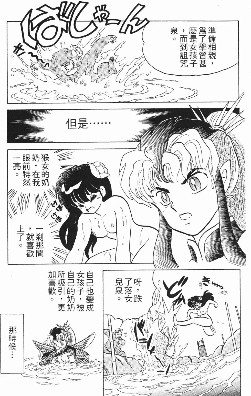 第153页