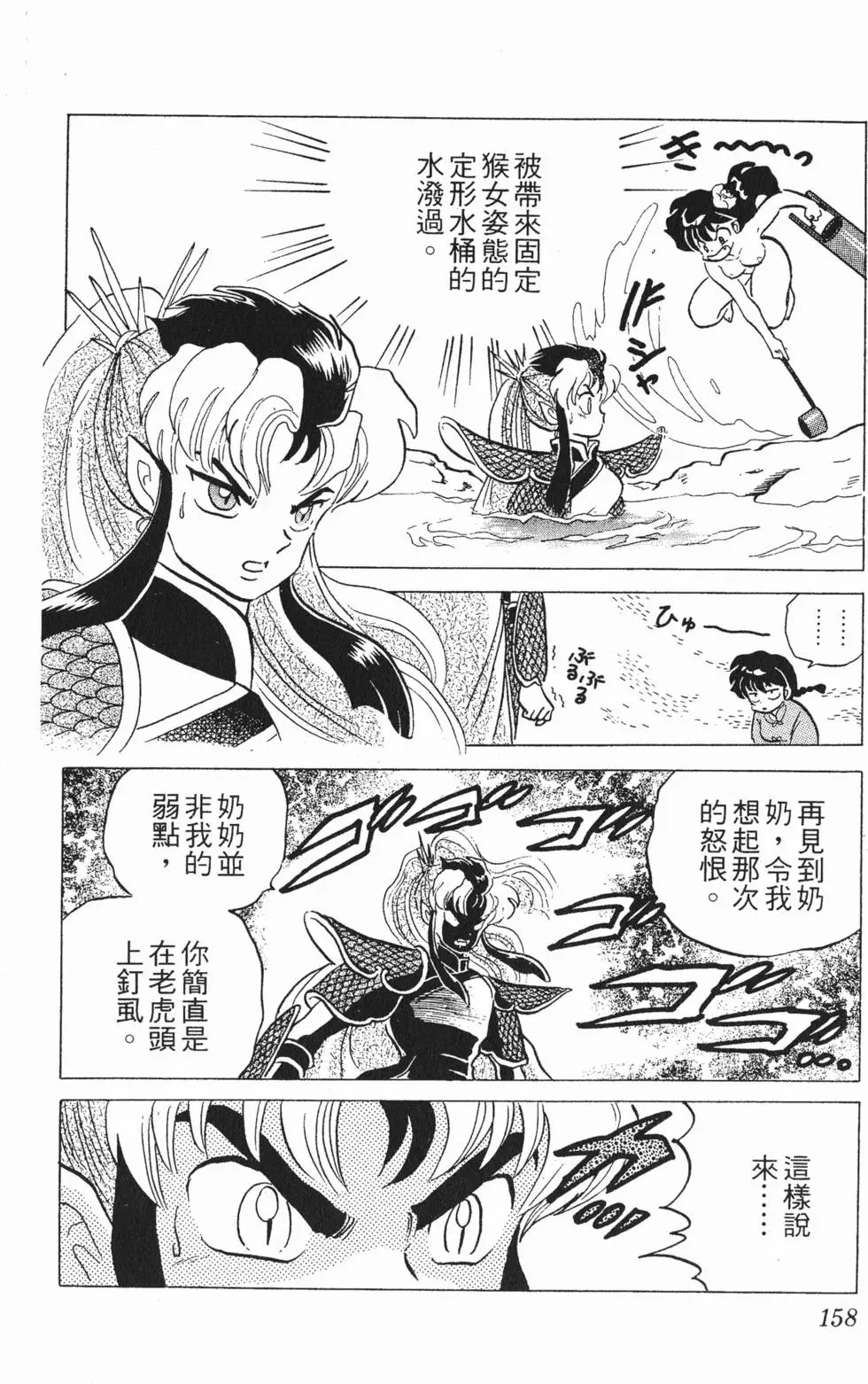 第154页