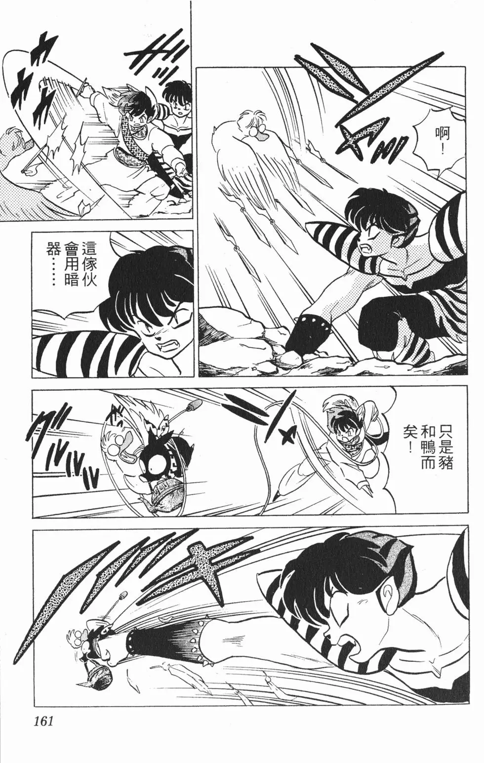 第157页