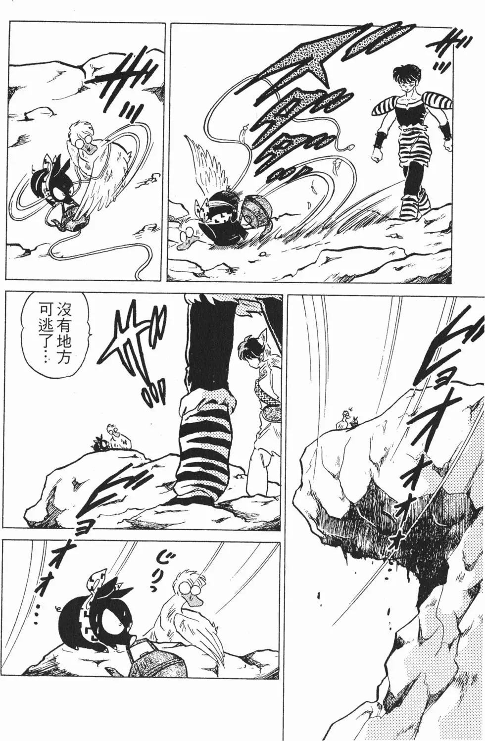 第158页