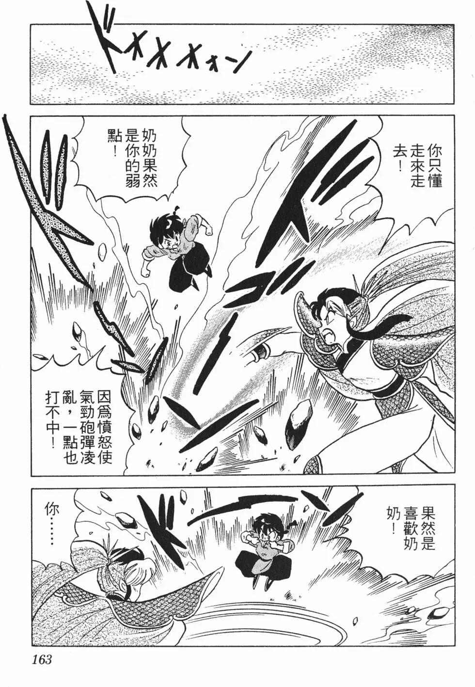 第159页