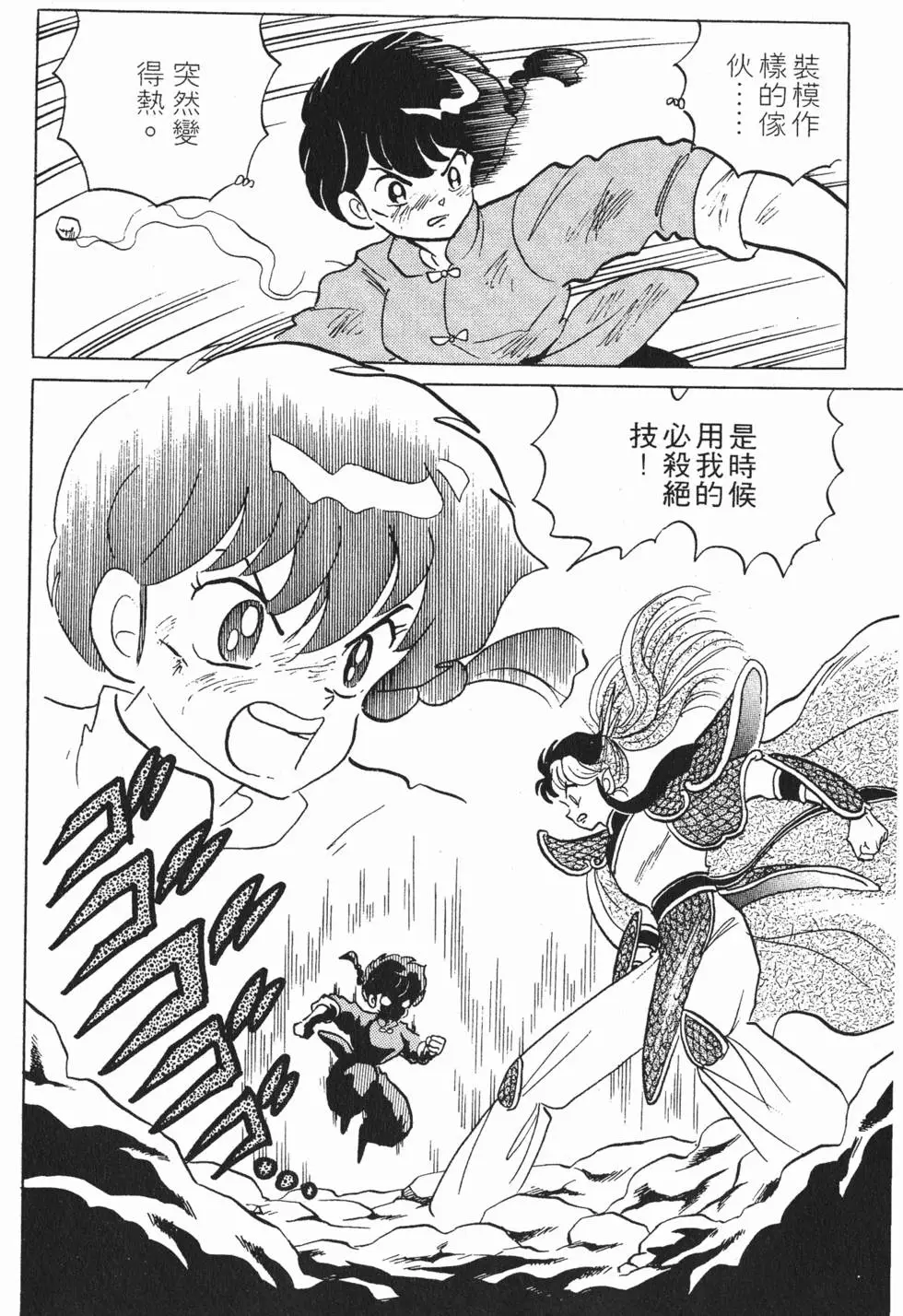 第160页