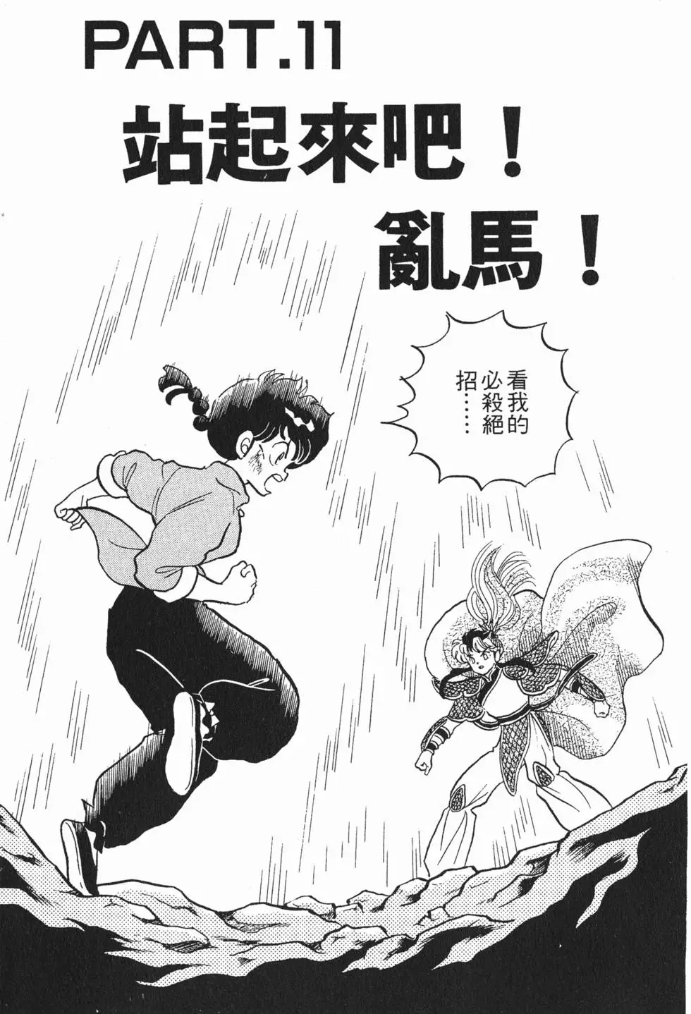 第161页
