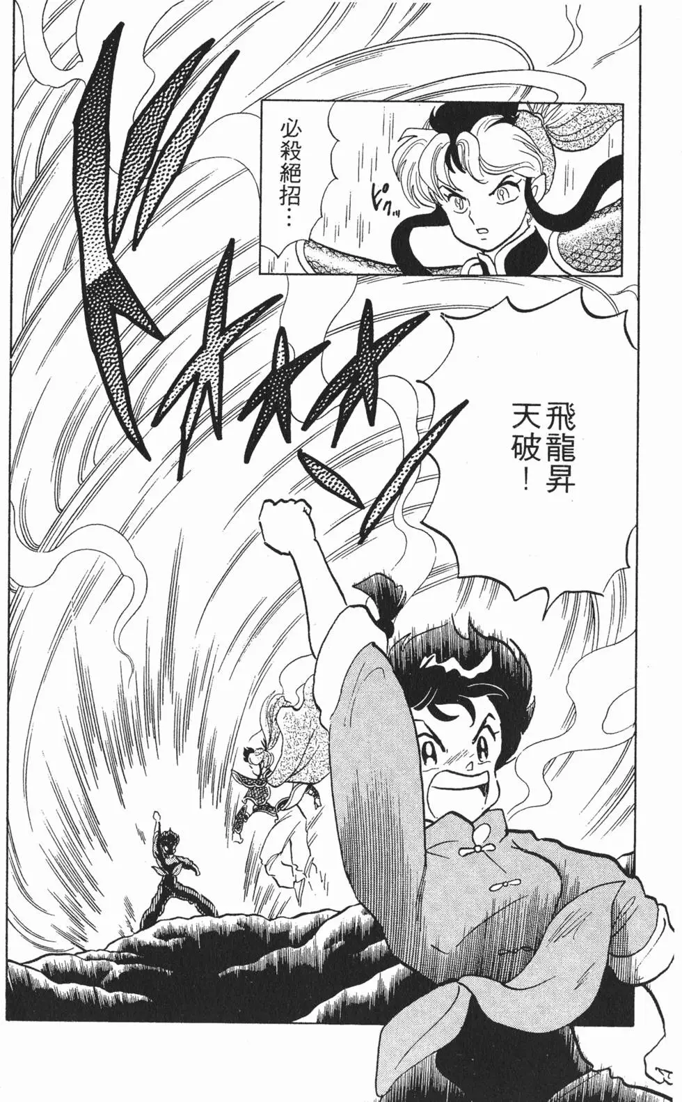 第162页