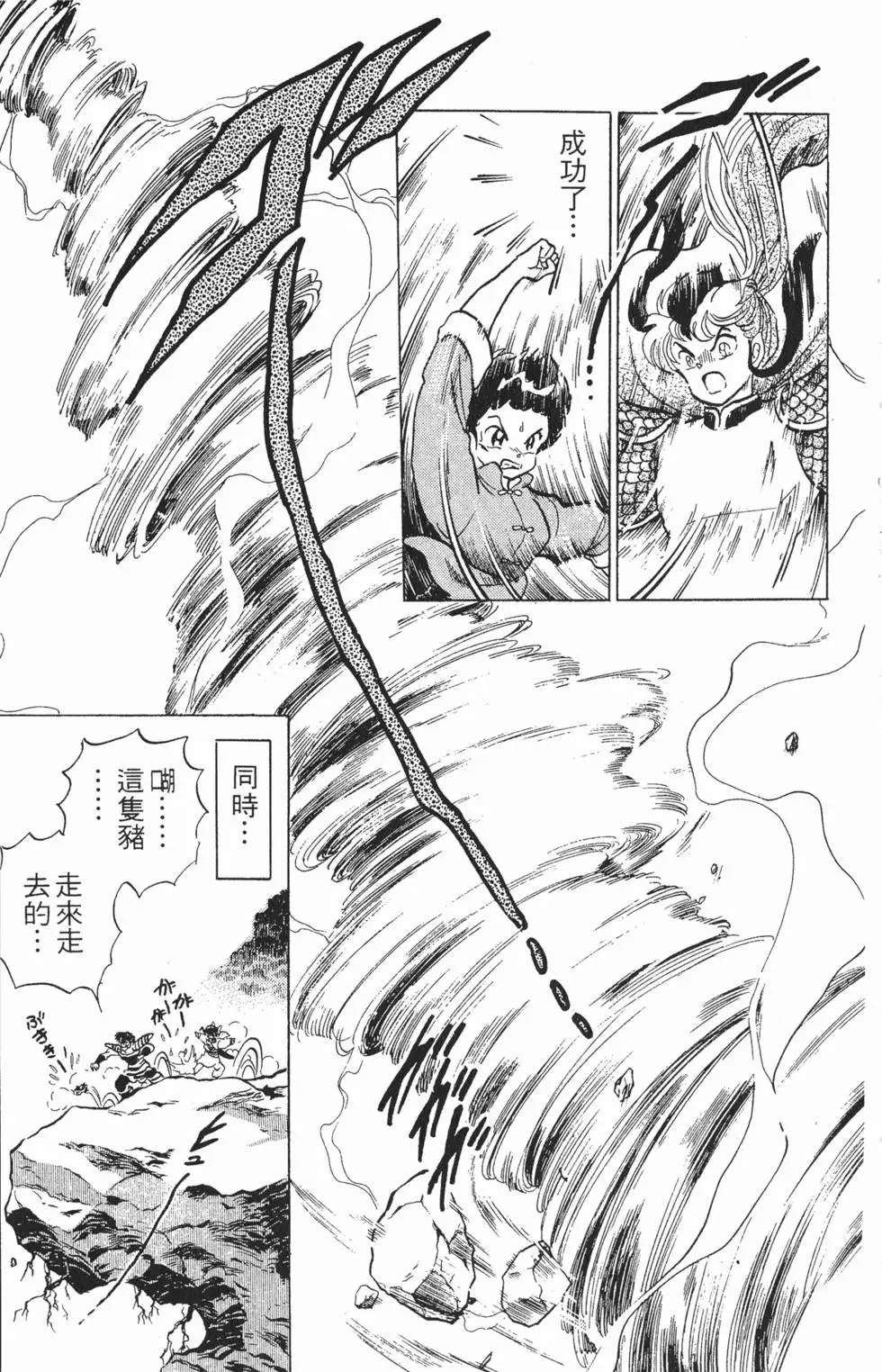 第163页