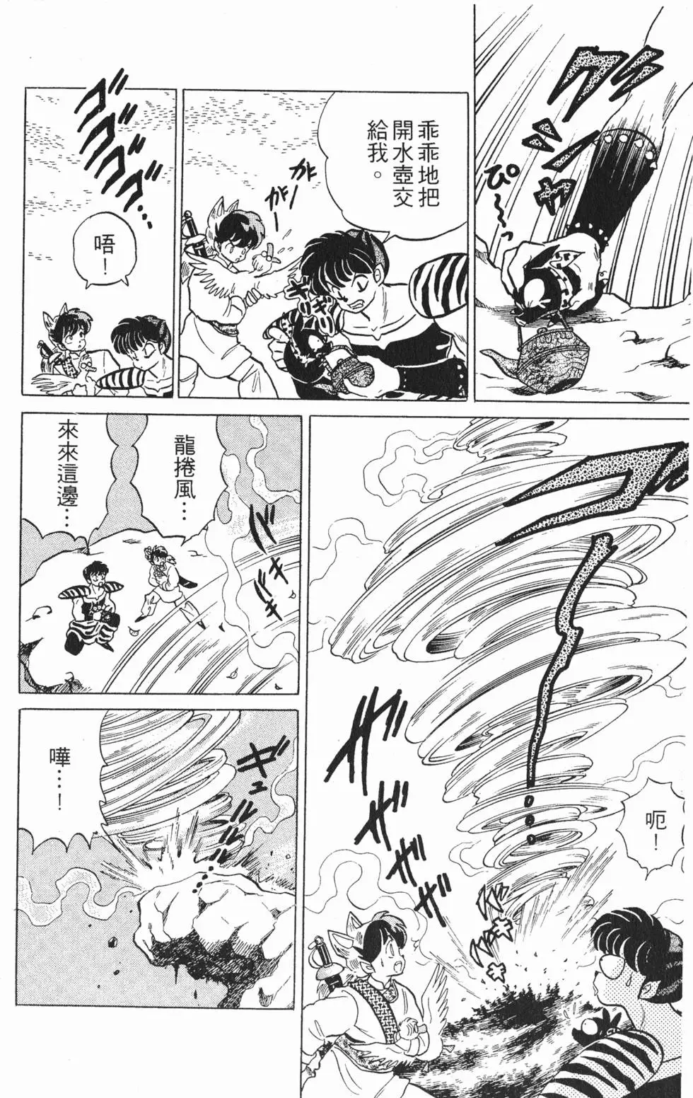 第164页