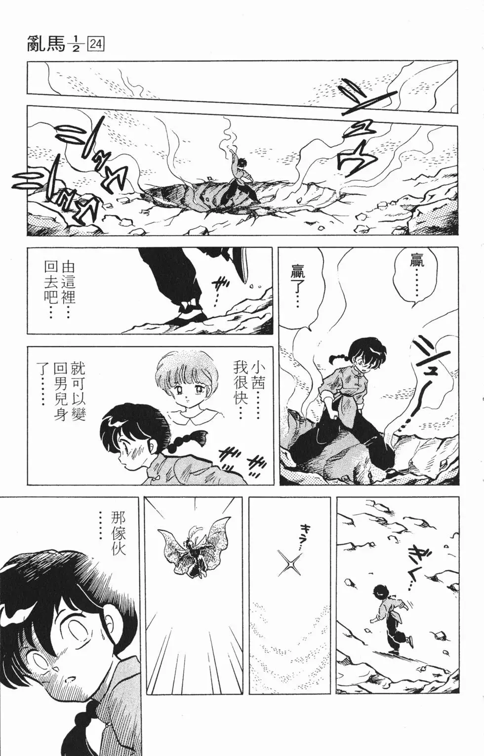 第165页