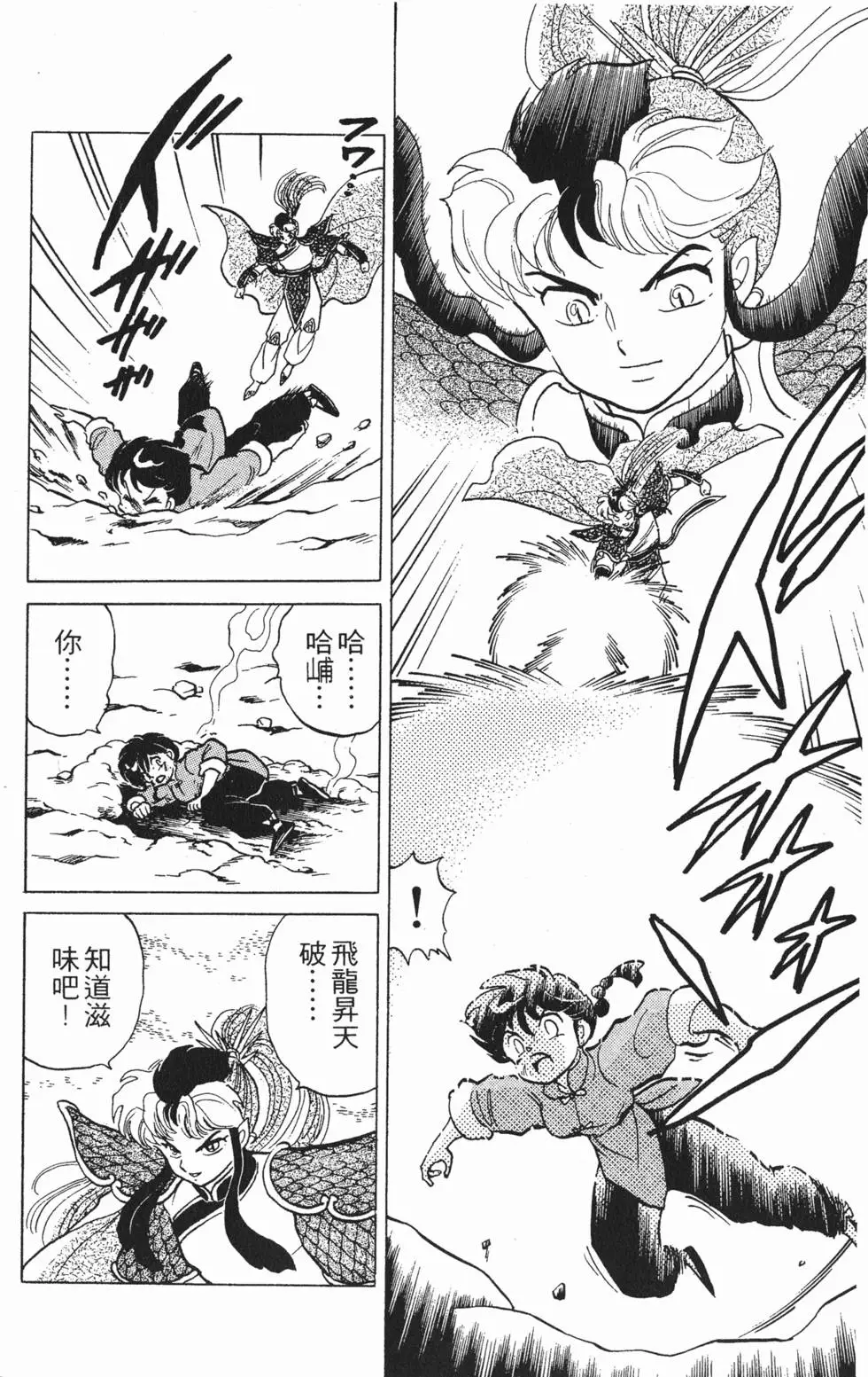 第166页
