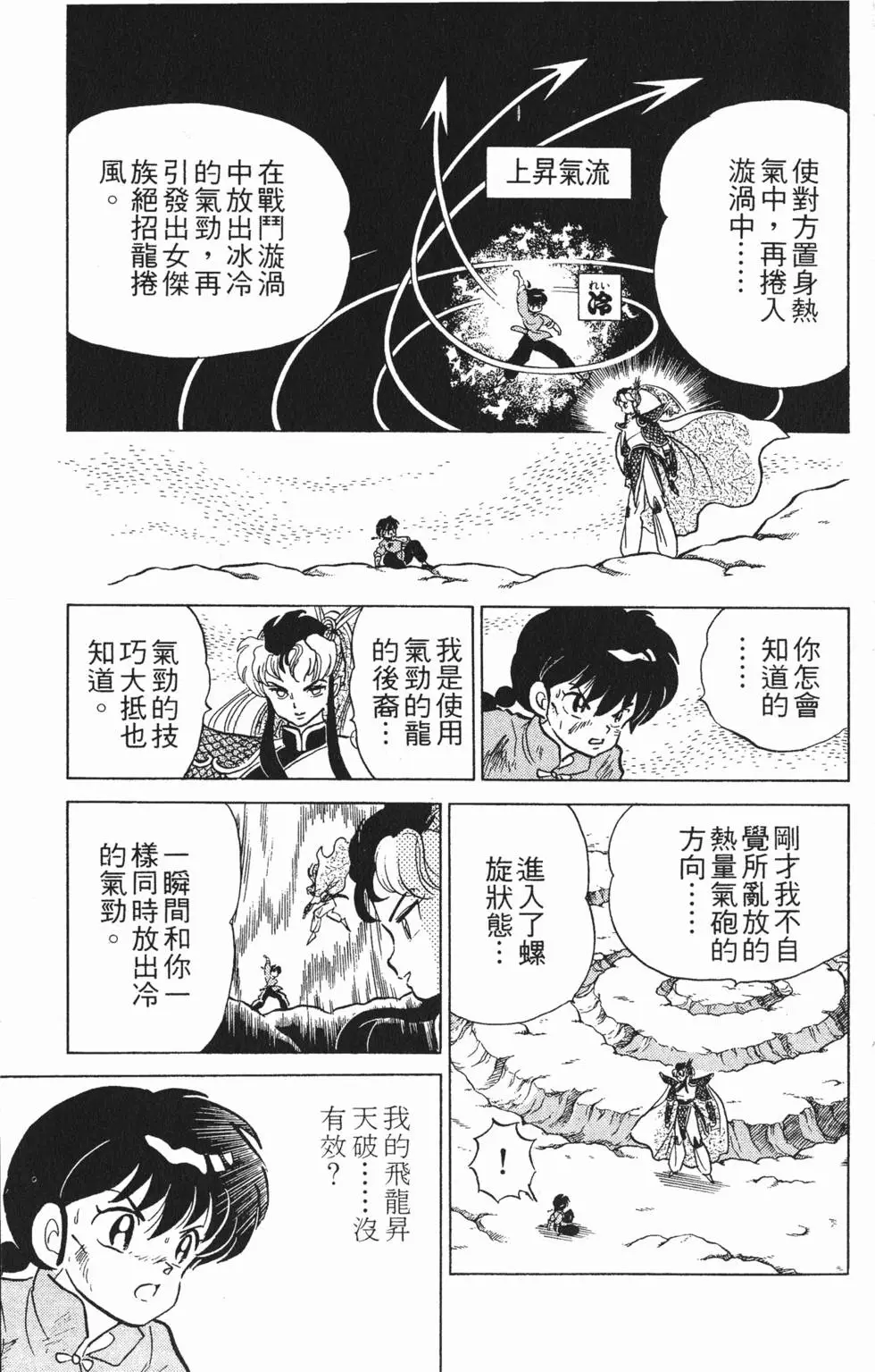 第167页