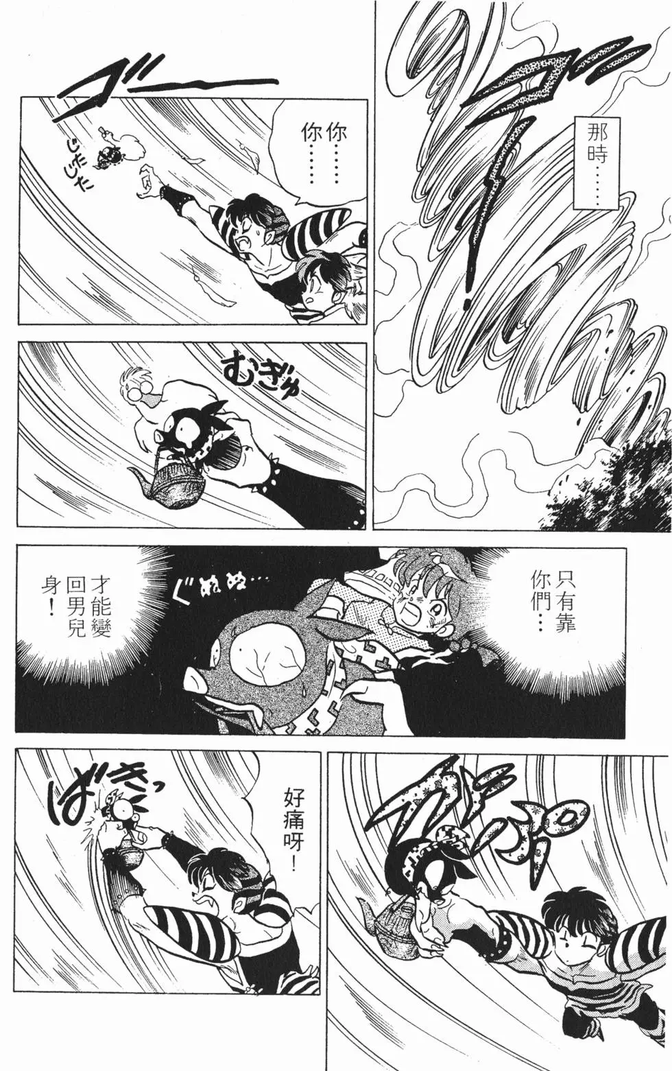 第168页
