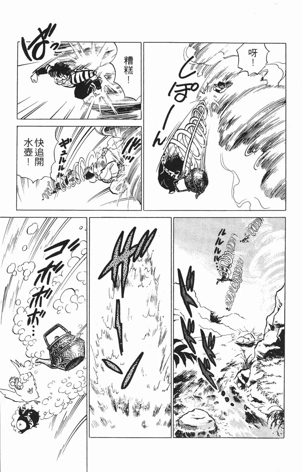 第169页