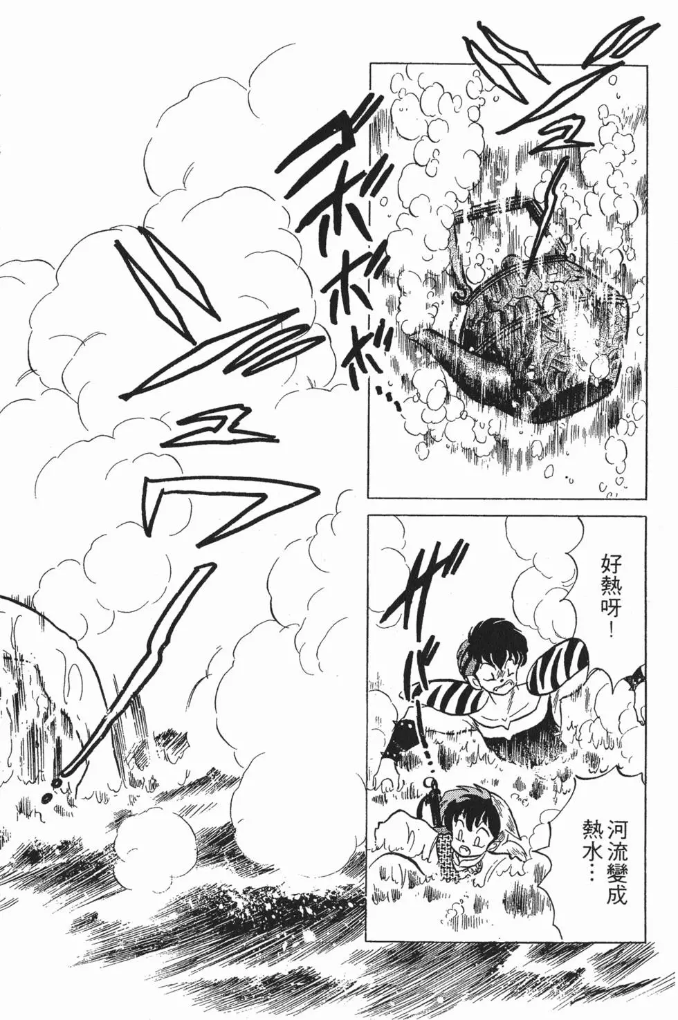 第170页