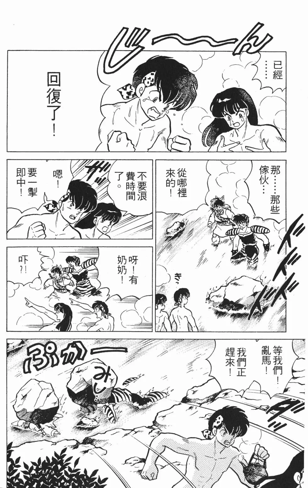 第172页