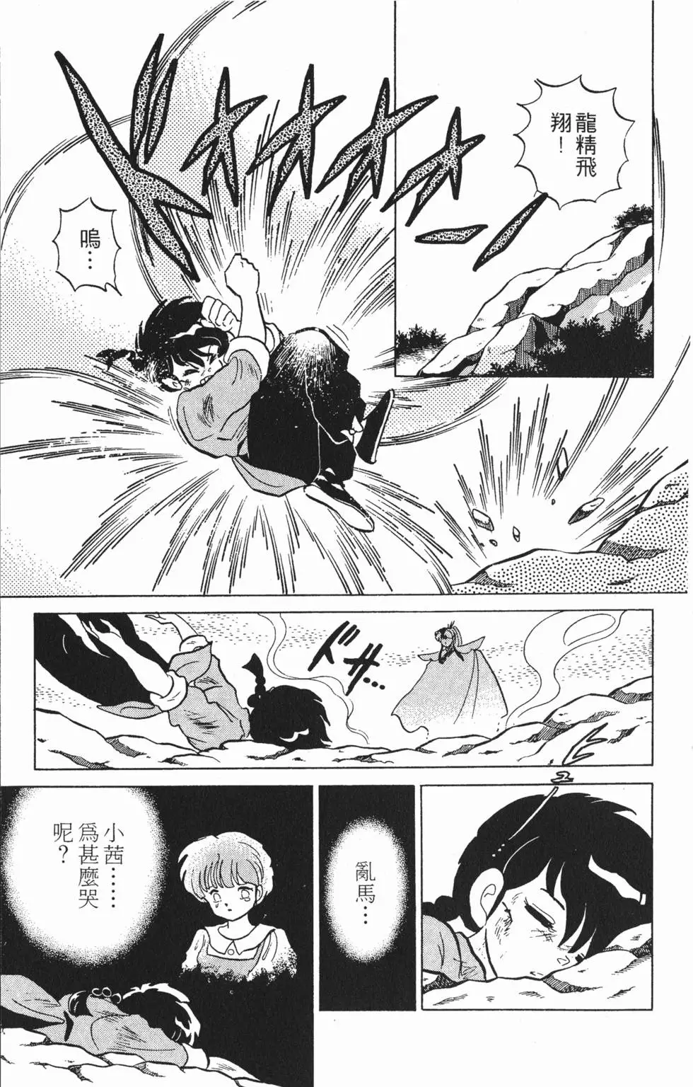 第173页