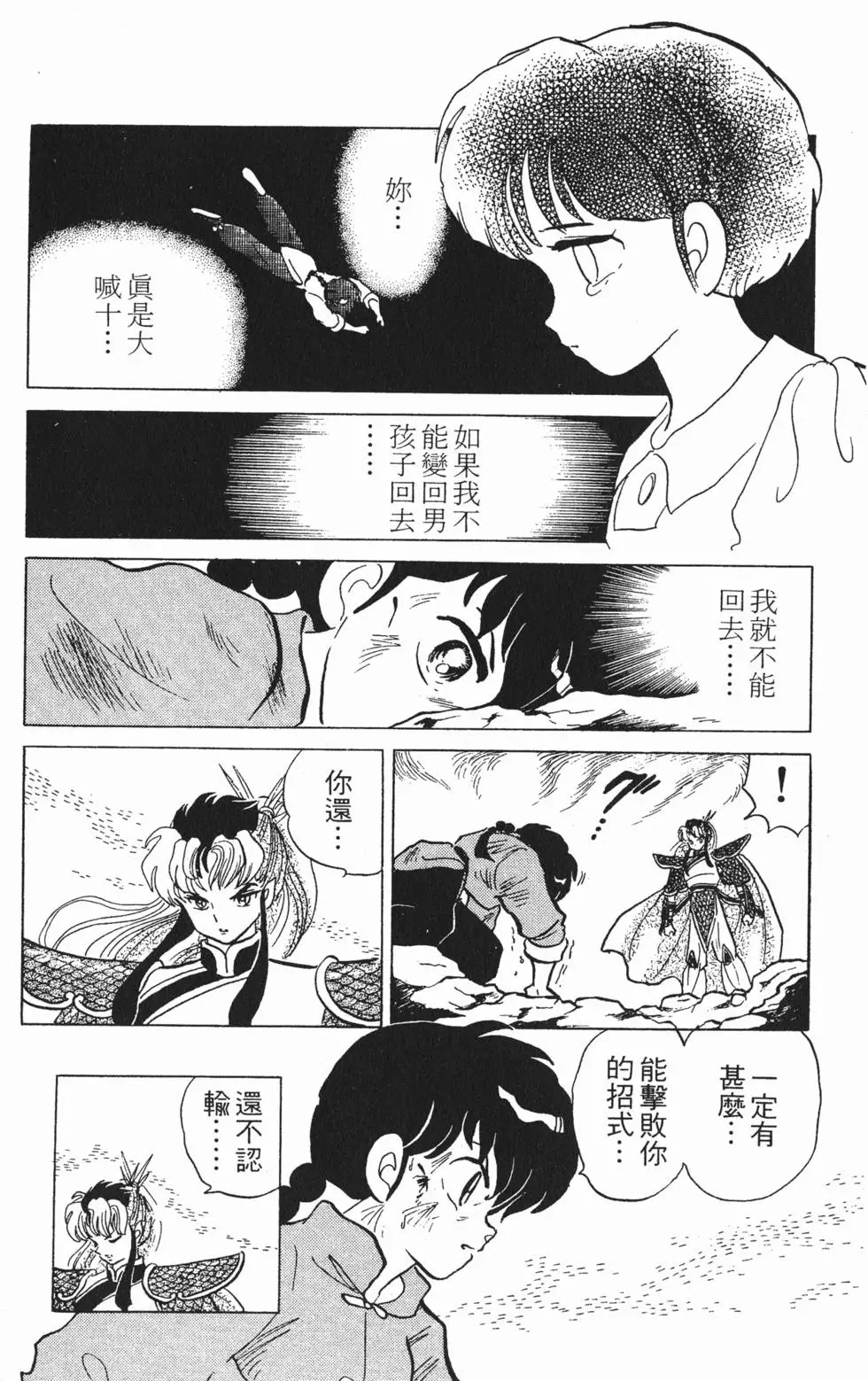 第174页