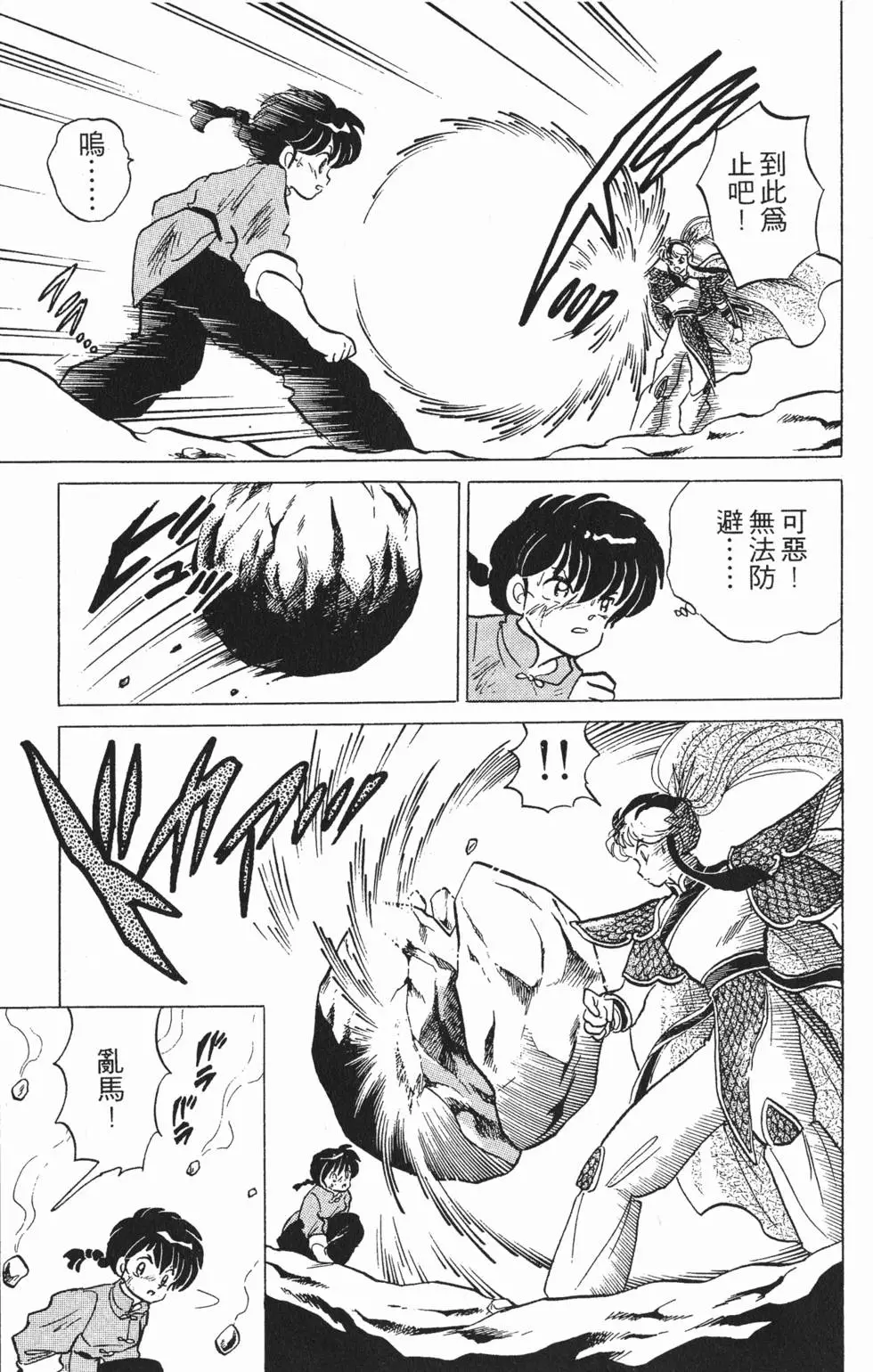 第175页