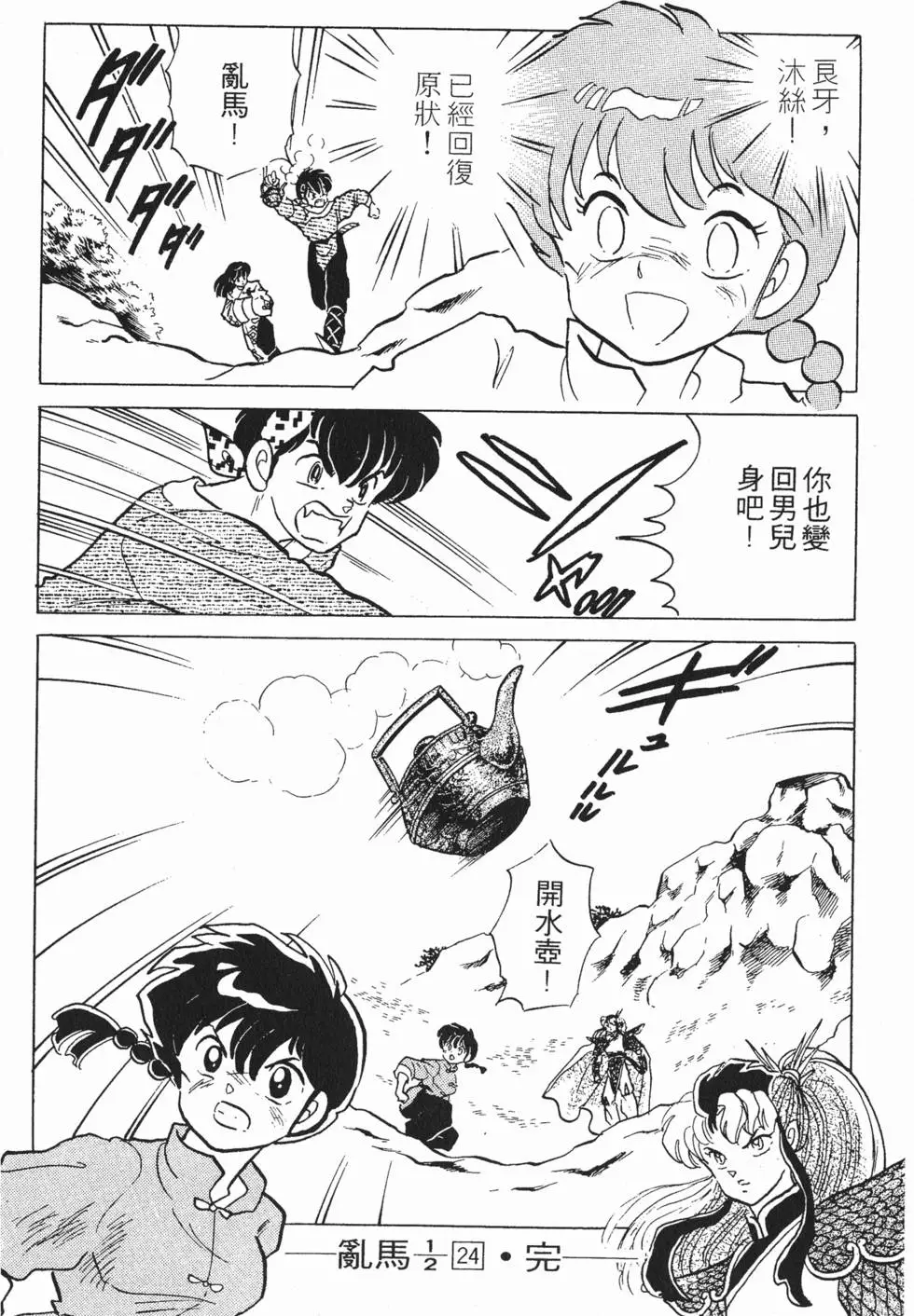 第176页