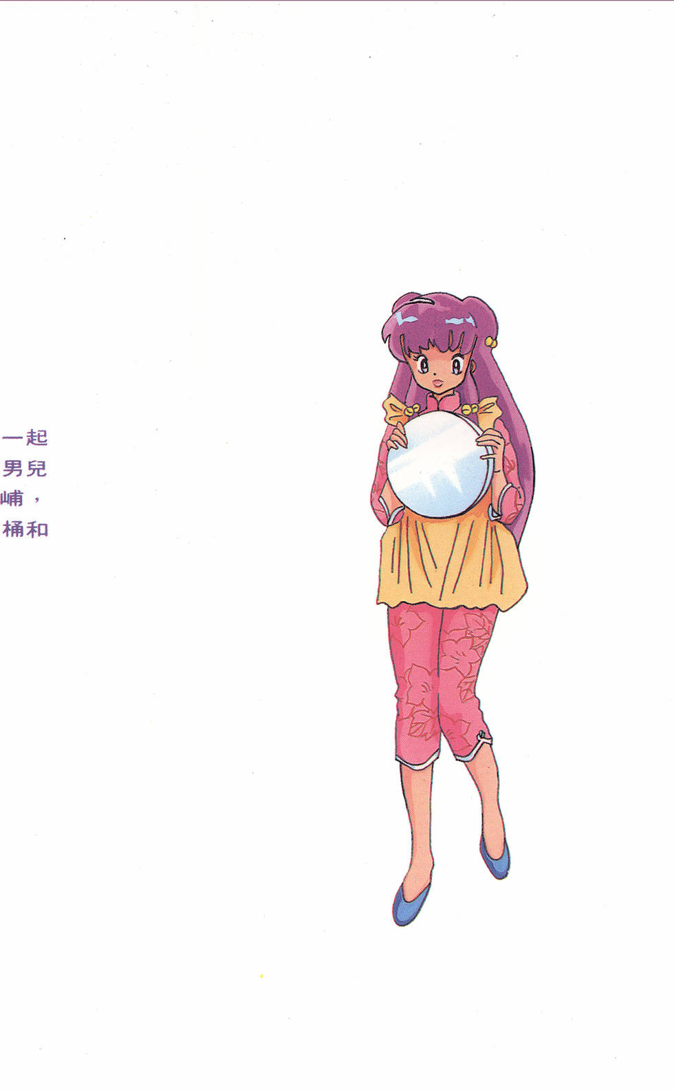 第177页