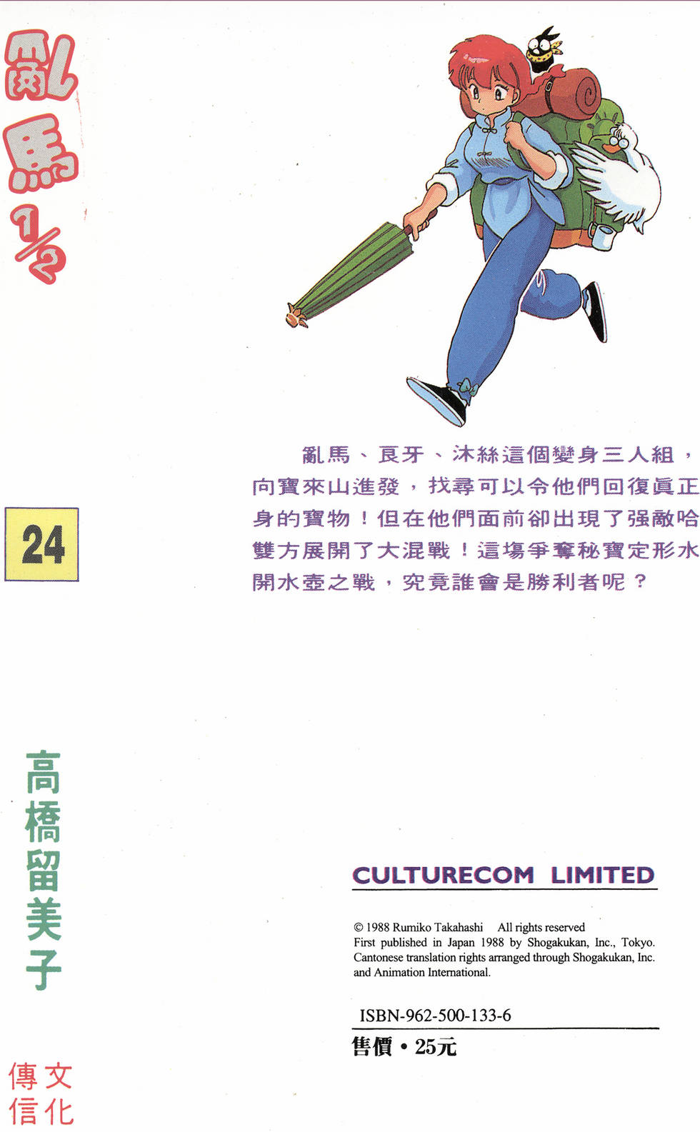 第178页